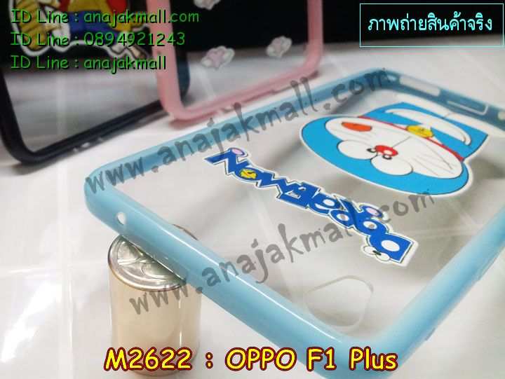 เคส OPPO f1 plus,รับสกรีนเคสฝาพับออปโป f1 plus,สกรีนเคสการ์ตูนออปโป f1 plus,รับพิมพ์ลายเคส OPPO f1 plus,เคสหนัง OPPO f1 plus,เคสไดอารี่ OPPO f1 plus,เคสพิมพ์ลาย OPPO f1 plus,บัมเปอร์เคสออปโป f1 plus,กรอบโลหะลายการ์ตูนออปโป f1 plus,สั่งสกรีนเคส OPPO f1 plus,เคสฝาพับ OPPO f1 plus,เคสโรบอท OPPO f1 plus,เคสซิลิโคนฟิล์มสี OPPO f1 plus,เคสสกรีนลาย OPPO f1 plus,เคสยาง OPPO f1 plus,เคสซิลิโคนพิมพ์ลาย OPPO f1 plus,สั่งทำการ์ตูนเคสออปโป f1 plus,สกรีนเคส 3 มิติ ออปโป f1 plus,เคสแข็งพิมพ์ลาย OPPO f1 plus,เคสบั้มเปอร์ OPPO f1 plus,เคสประกอบ OPPO f1 plus,ซองหนัง OPPO f1 plus,เคสลาย 3D oppo f1 plus,ซองหนังออปโป f1 plus,เคสหนังการ์ตูนออปโป f1 plus,เคสอลูมิเนียมออปโป f1 plus,เคสกันกระแทก OPPO f1 plus,เคสสะพายออปโป f1 plus,เคสกระจกออปโป f1 plus,เคสหนังฝาพับ oppo f1 plus,เคสนิ่มสกรีนลาย OPPO f1 plus,เคสแข็ง 3 มิติ oppo f1 plus,กรอบ oppo f1 plus,ซองหนังลายการ์ตูน OPPO f1 plus,เคสปั้มเปอร์ OPPO f1 plus,เคสประกบ OPPO f1 plus,เคสสกรีน 3 มิติ oppo f1 plus,เคสลาย 3D oppo f1 plus,ฝาพับกระจกเงาออปโป f1 plus,เคสประกบปั้มเปอร์ OPPO f1 plus,กรอบบัมเปอร์เคสออปโป f1 plus,เคส 2 ชั้น กันกระแทก OPPO f1 plus,เคสโรบอทกันกระแทก OPPO f1 plus,บัมเปอร์อลูมิเนียมออปโป f1 plus,เคสกรอบบัมเปอร์ออปโป f1 plus,เคสบัมเปอร์สกรีนลาย OPPO f1 plus,เคสแต่งเพชรคริสตัลออปโป f1 plus,สั่งพิมพ์เคสลายการ์ตูน OPPO f1 plus,เคสตัวการ์ตูน OPPO f1 plus,เคสฝาพับประดับ OPPO f1 plus,เคสหนังประดับ OPPO f1 plus,เคสฝาพับแต่งเพชร OPPO f1 plus,เคสโลหะขอบอลูมิเนียมออปโป f1 plus,เคสสายสะพาย OPPO f1 plus,เคสคริสตัล OPPO f1 plus,เคสแต่งเพชร OPPO f1 plus,เคสแต่งคริสตัล OPPO f1 plus,เคสแข็งแต่งเพชร OPPO f1 plus,เคสขวดน้ำหอม OPPO f1 plus,กรอบโลหะ OPPO f1 plus,เคสขอบอลูมิเนียม OPPO f1 plus,เคสหูกระต่าย OPPO f1 plus,เคสห้อยคอ OPPO f1 plus